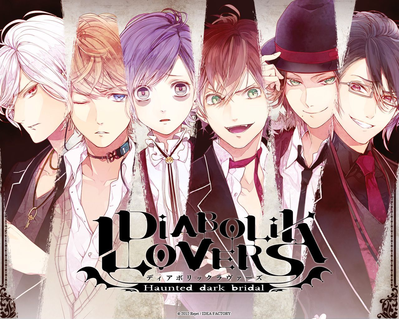 diabolik-lovers-avis